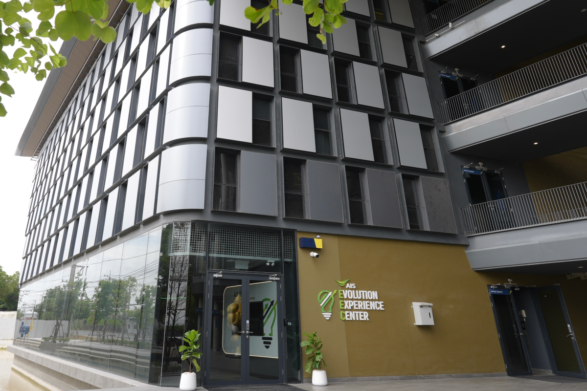 Thailand Digital Valley โดย depa ศรีราชา